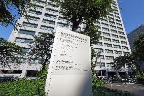 Sign at the Ministry of Economy, Trade and Industry (METI) Main Building
